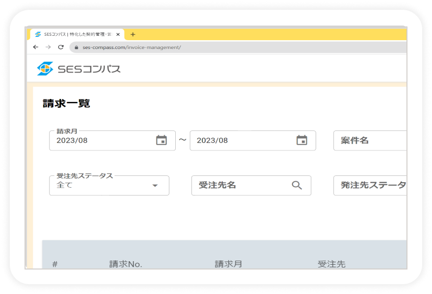 多彩な検索方法とフィルタに対応